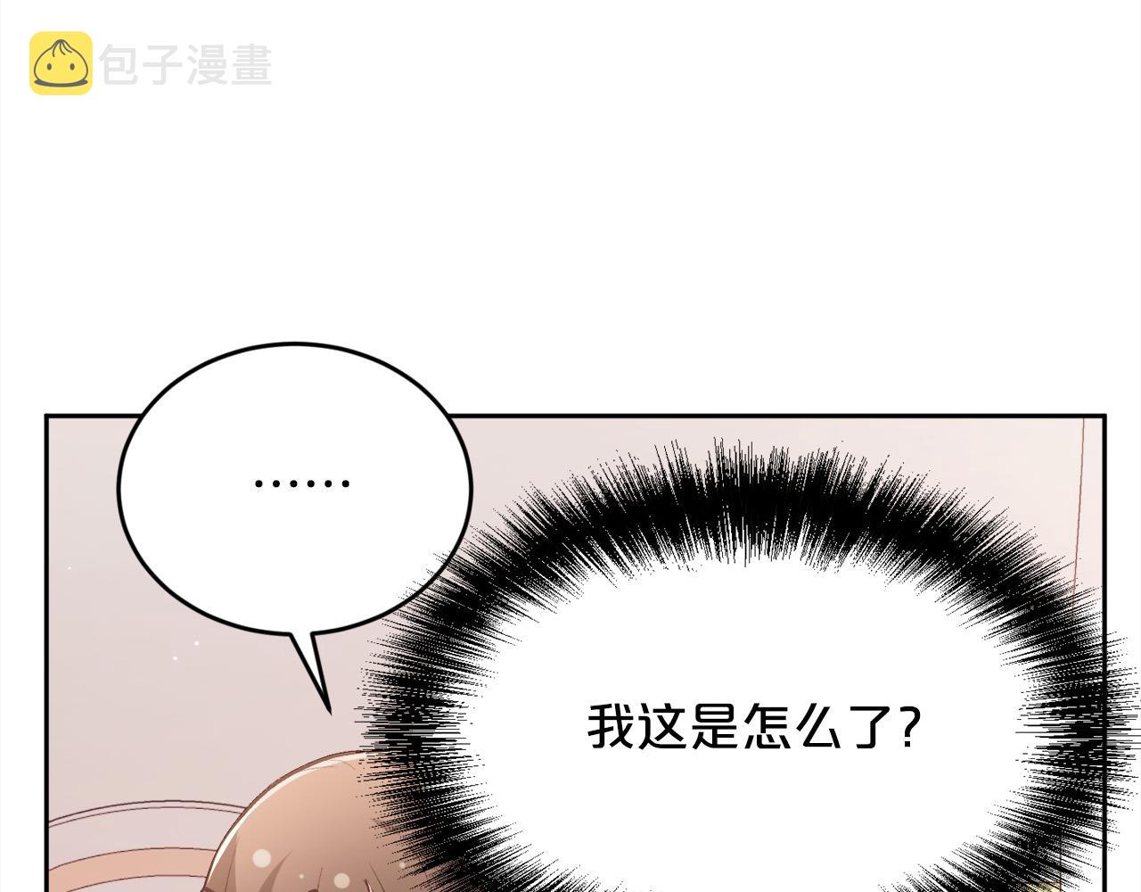 第134话 姑姑的提问13