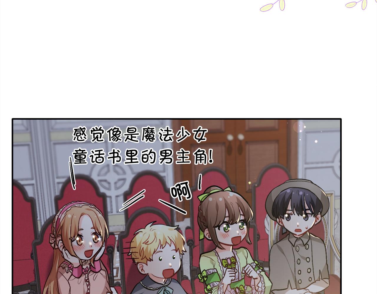 第96话 亲子装162