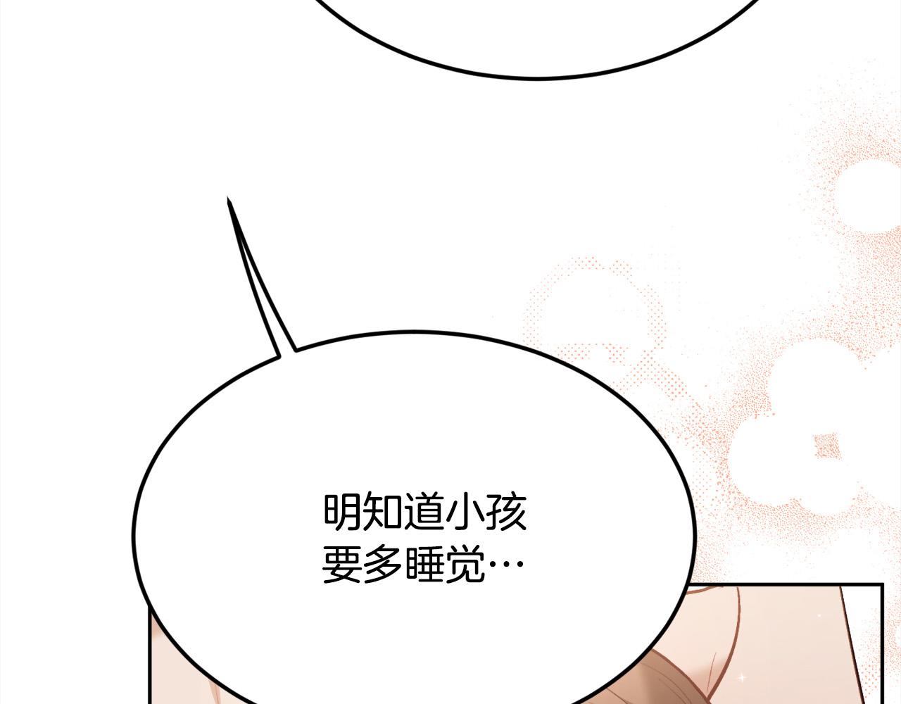 第127话 讲清来龙去脉116