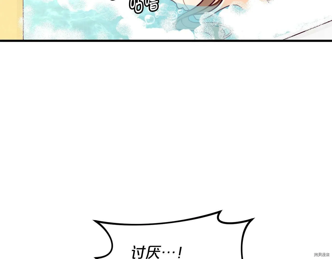 第58话159
