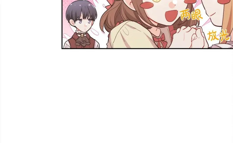 第200话 不能跟妹妹说的事70