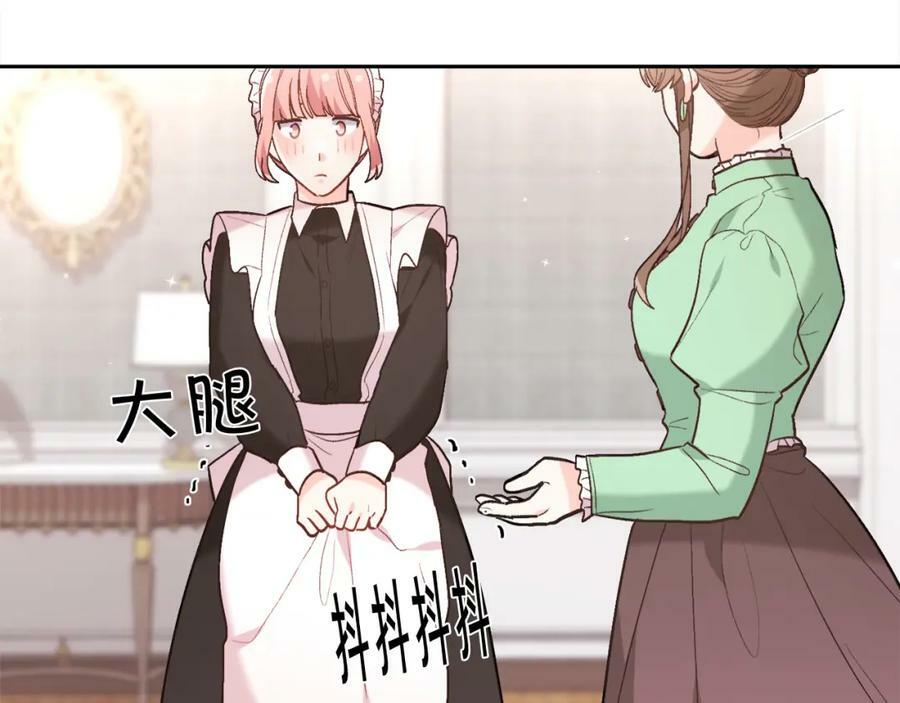 第155话 跟我一起动起来！182