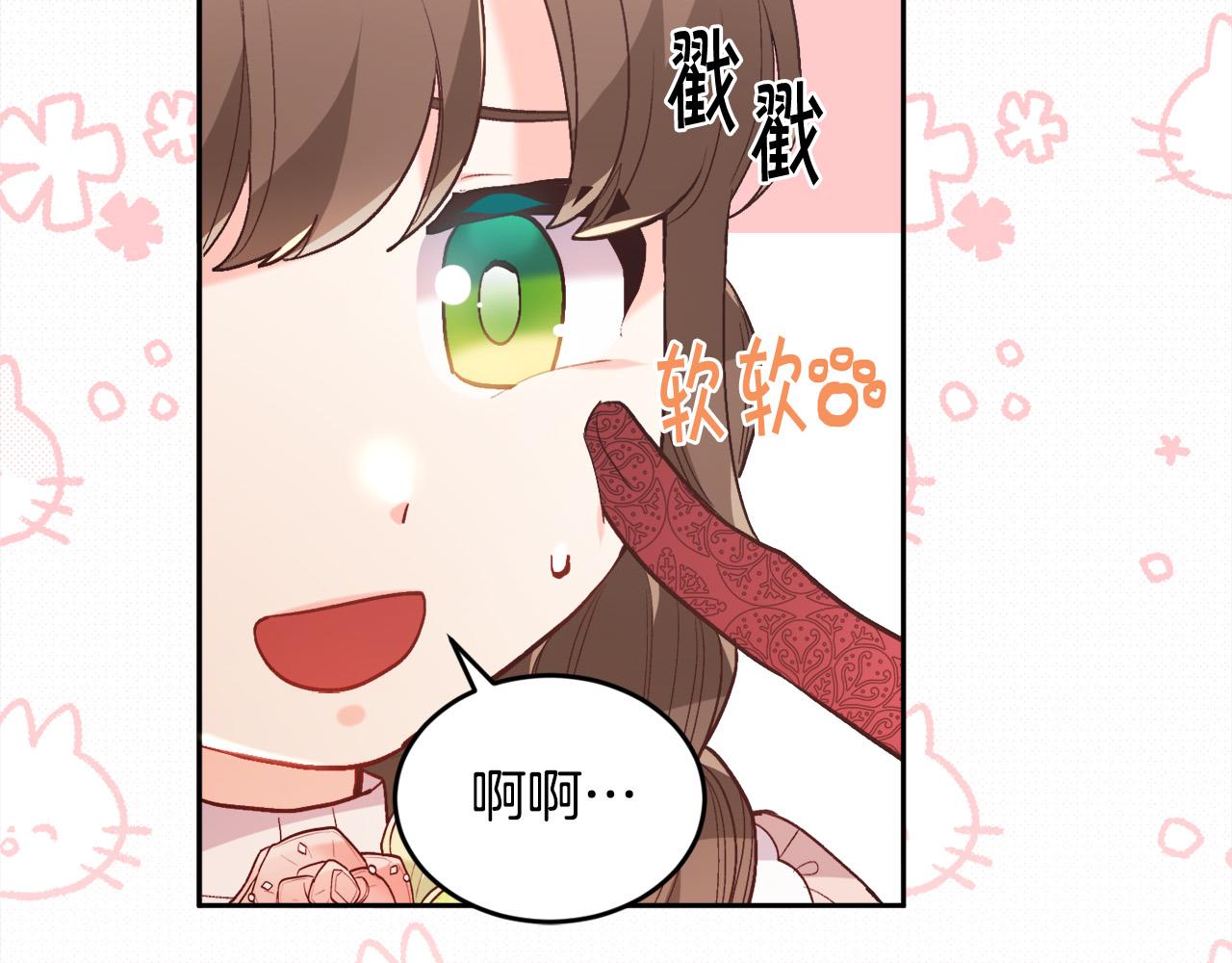 第134话 姑姑的提问67