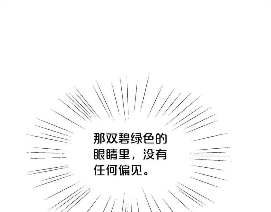 第179话 你们是什么人呢？118