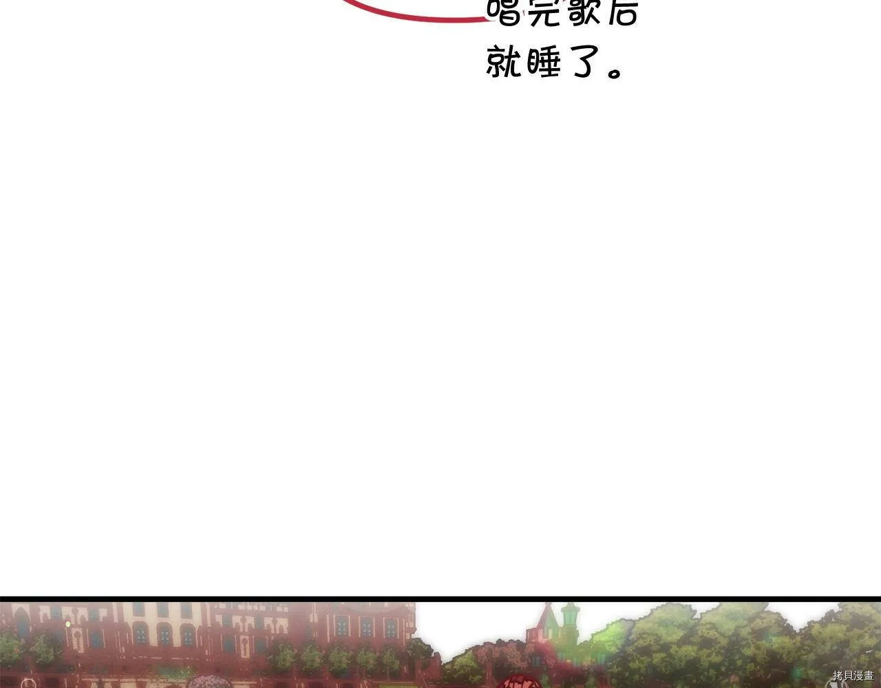 第69话78