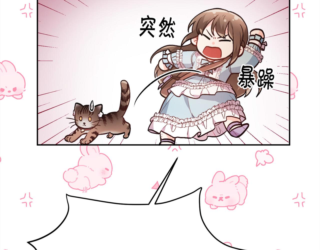 第113话 选择101
