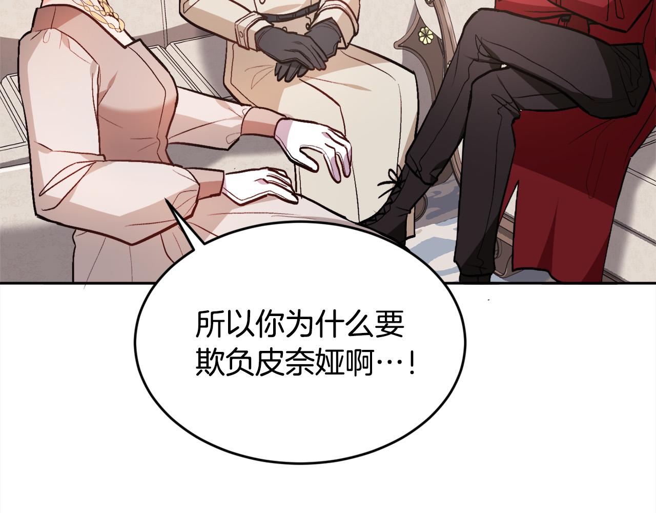第98话 先下手为强！138