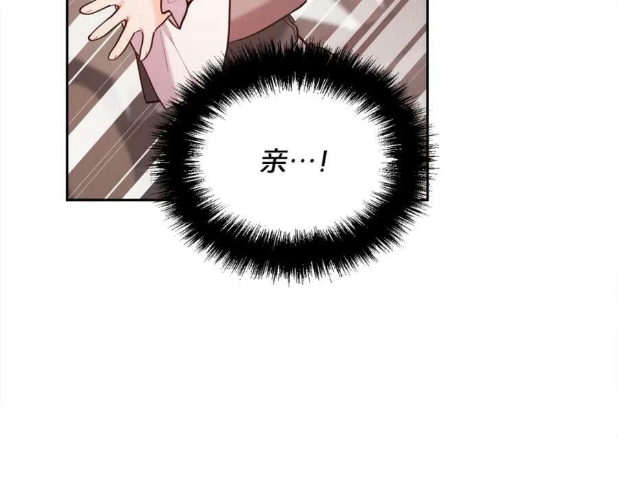第159话 拿起我的麦克风！2