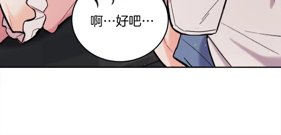 第173话 拿人手短131
