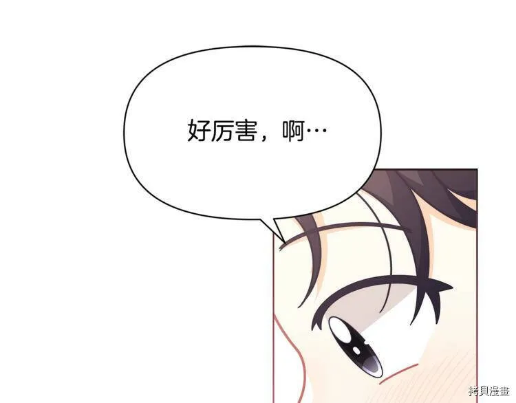 第42话94