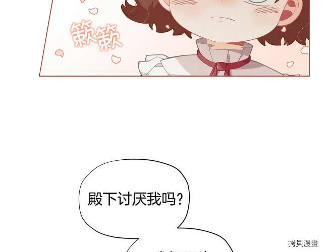 第19话78