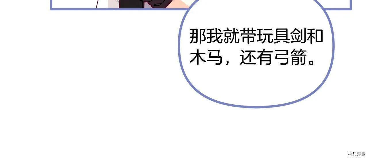 第64话98