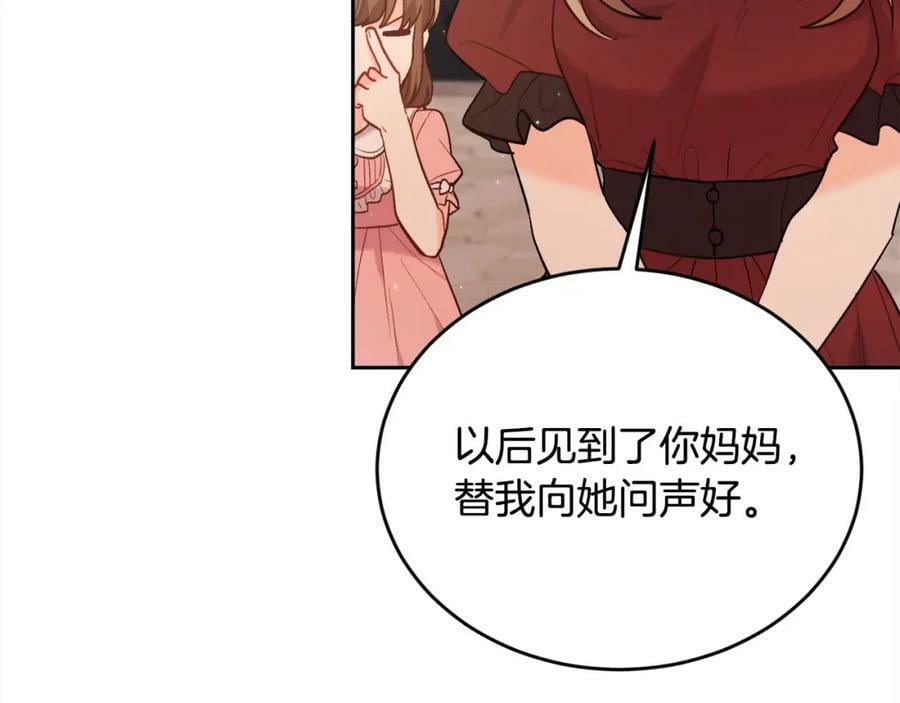 第167话 渴望自由19