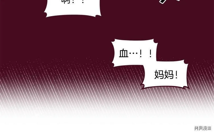 第53话110