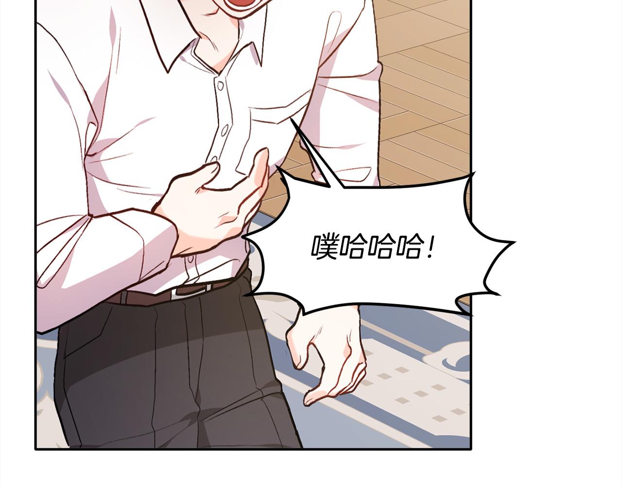 第95话 爸妈嫌弃我？5
