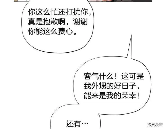 第12话81