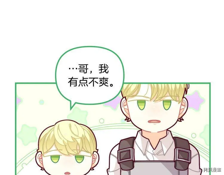 第53话39