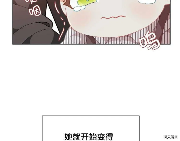 第6话53