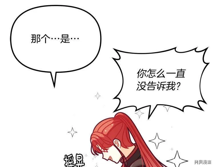 第52话60
