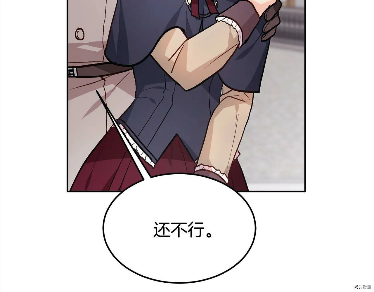 第87话8