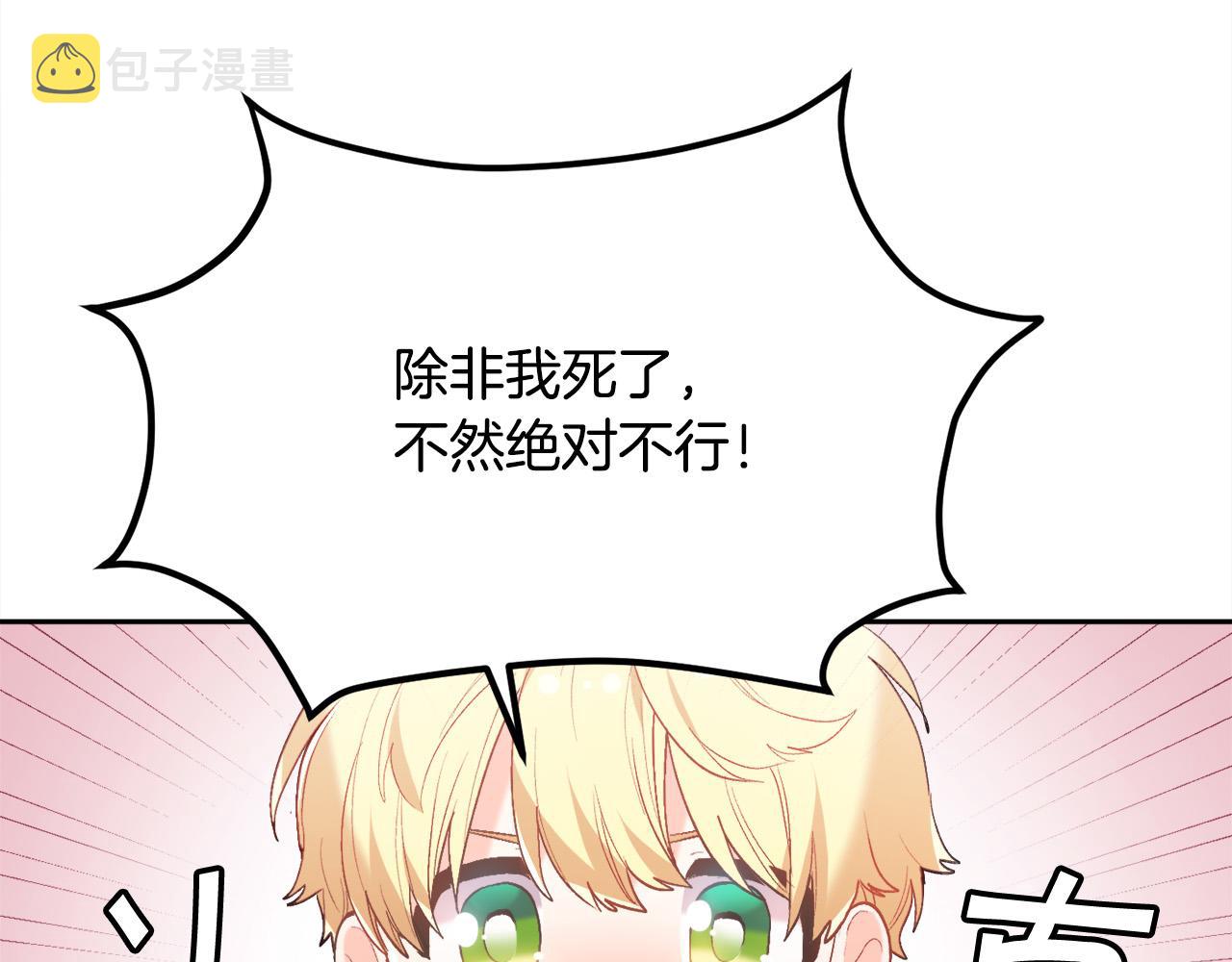 第145话 狂虐单身狗！118