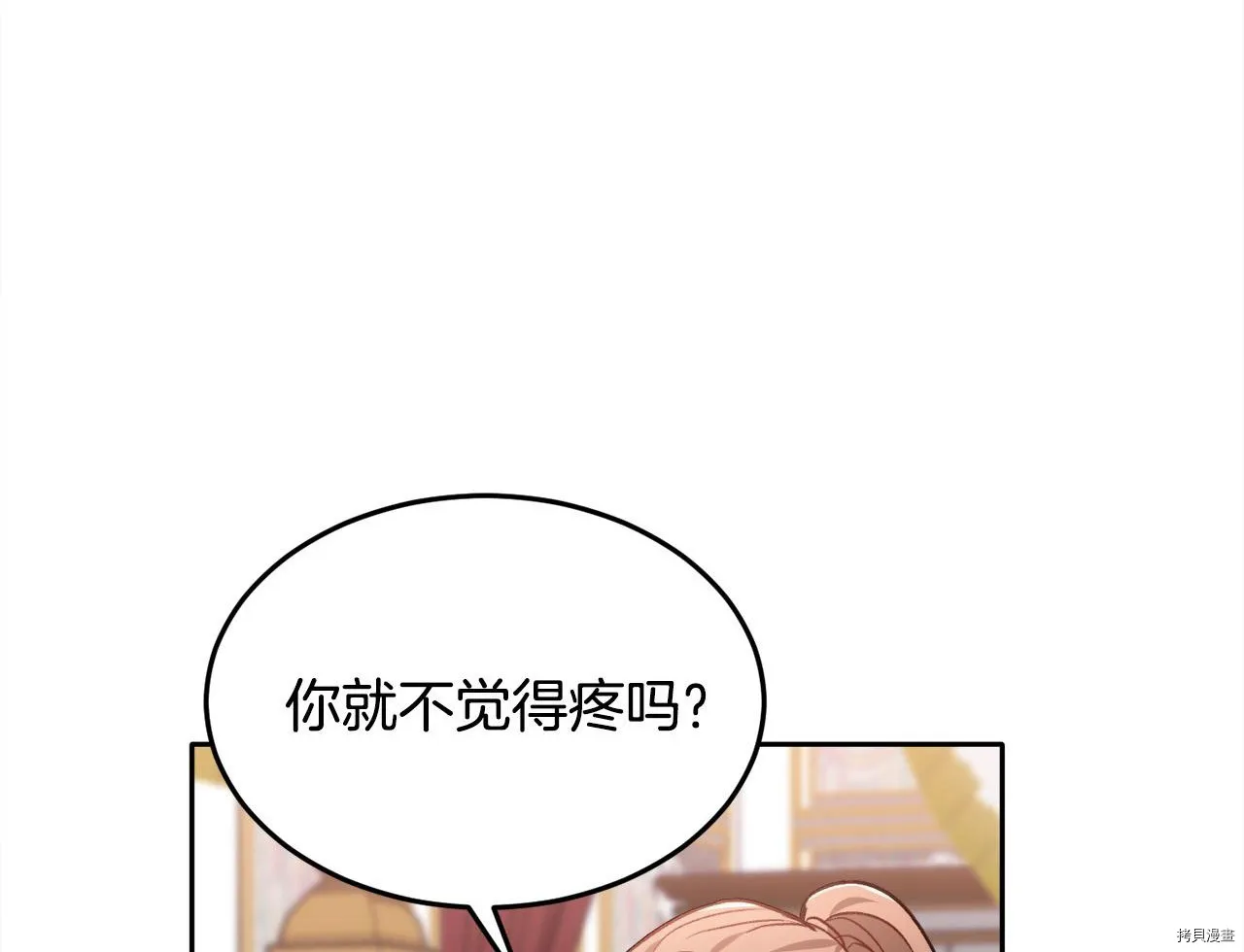 第81话166