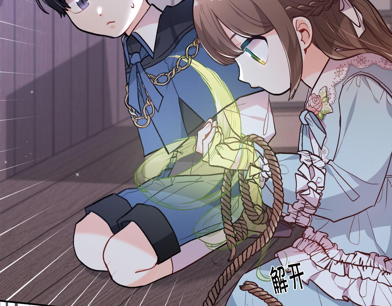 第118话 原来她那么强！69