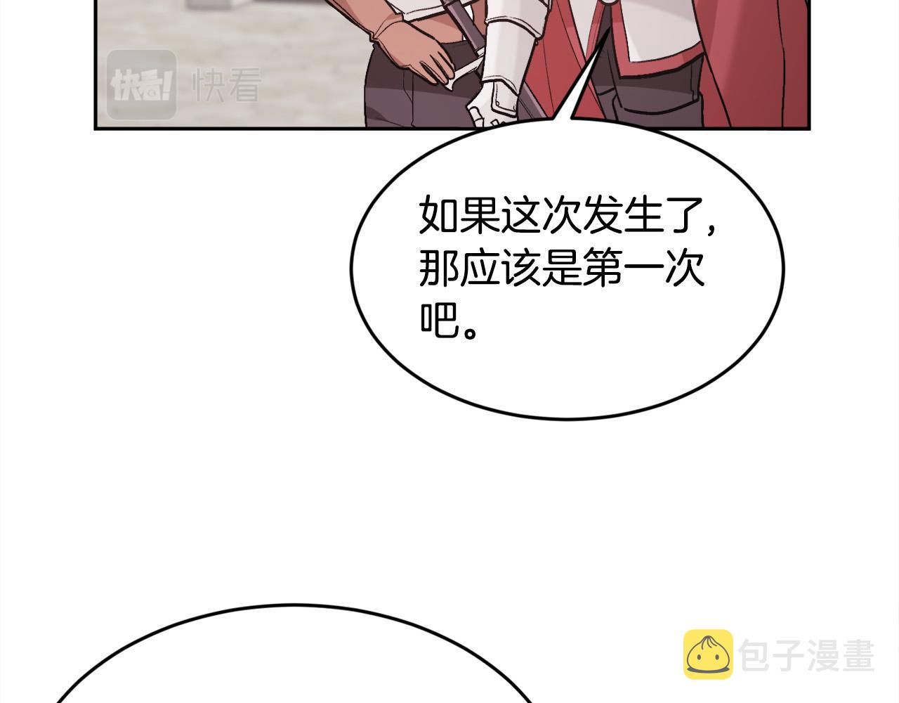 第139话 我也喜欢你125