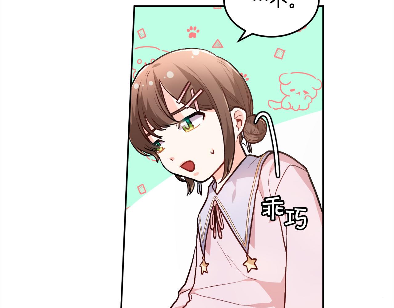 第91话 坏人聚首131