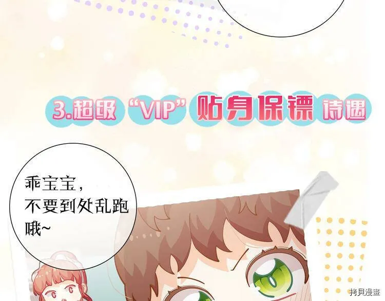 序章18