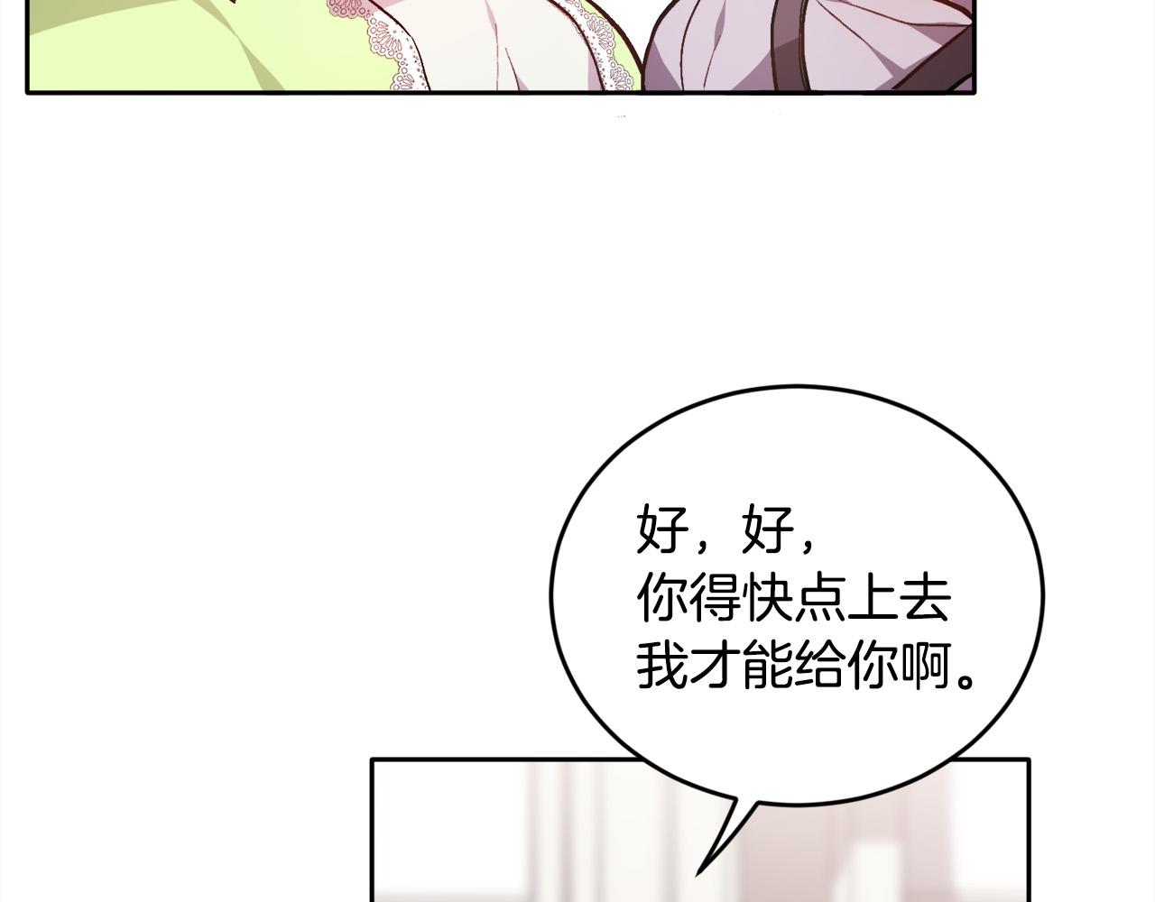 第98话 先下手为强！131