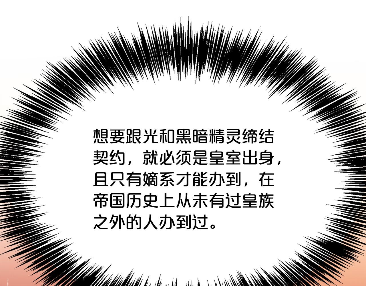 第101话 送包包71
