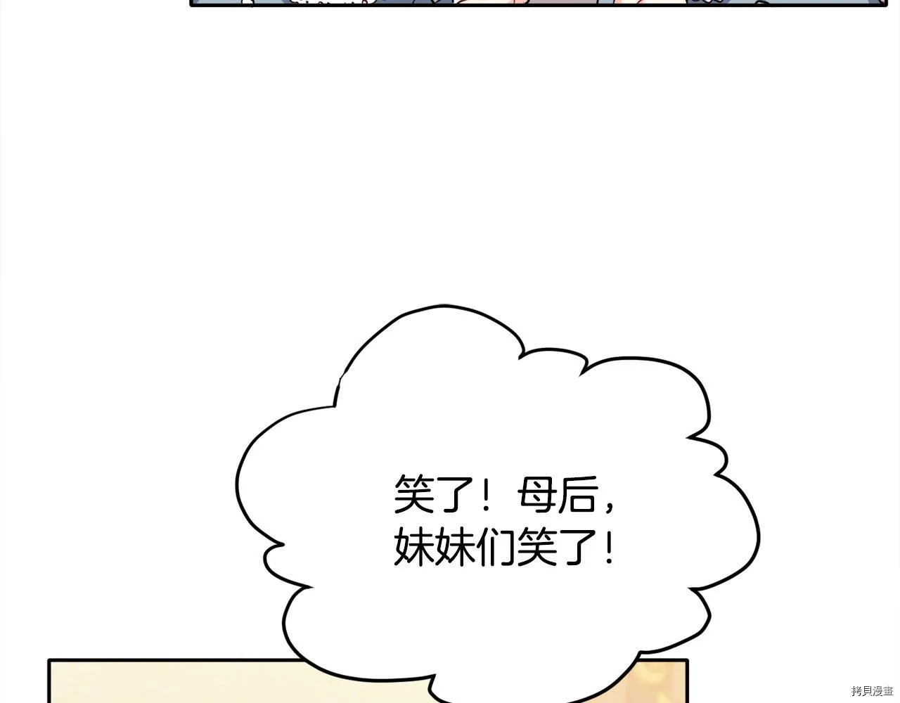 第77话164