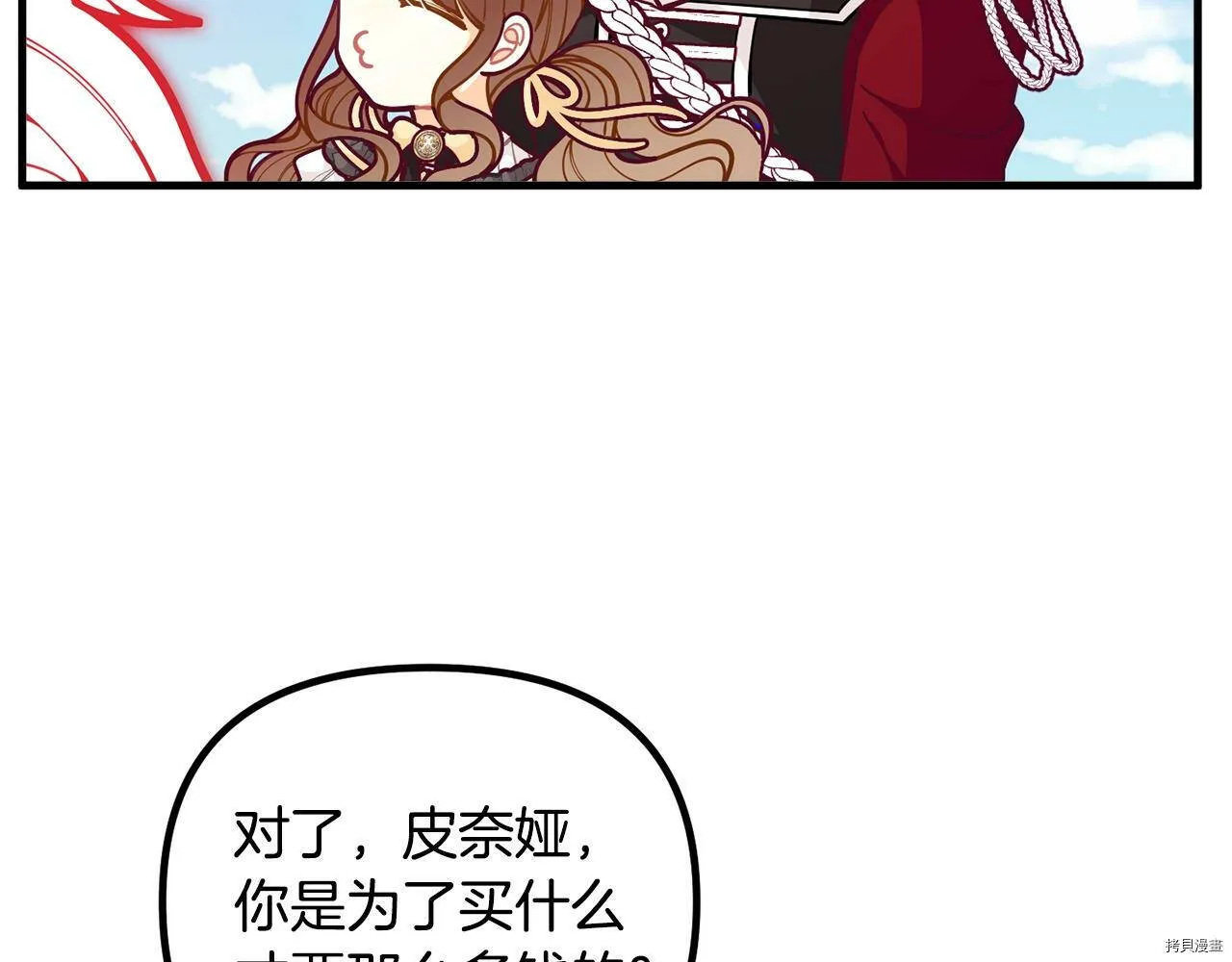 第59话99