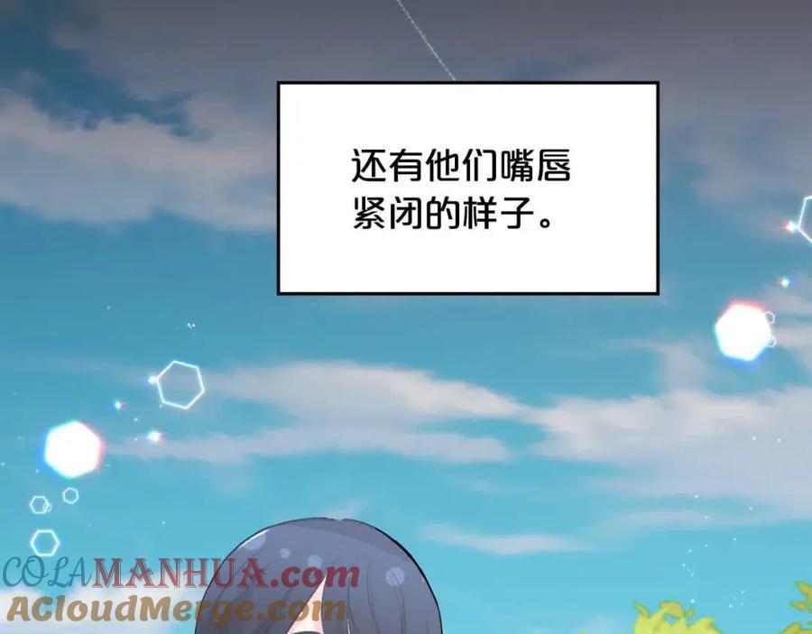 第179话 你们是什么人呢？92