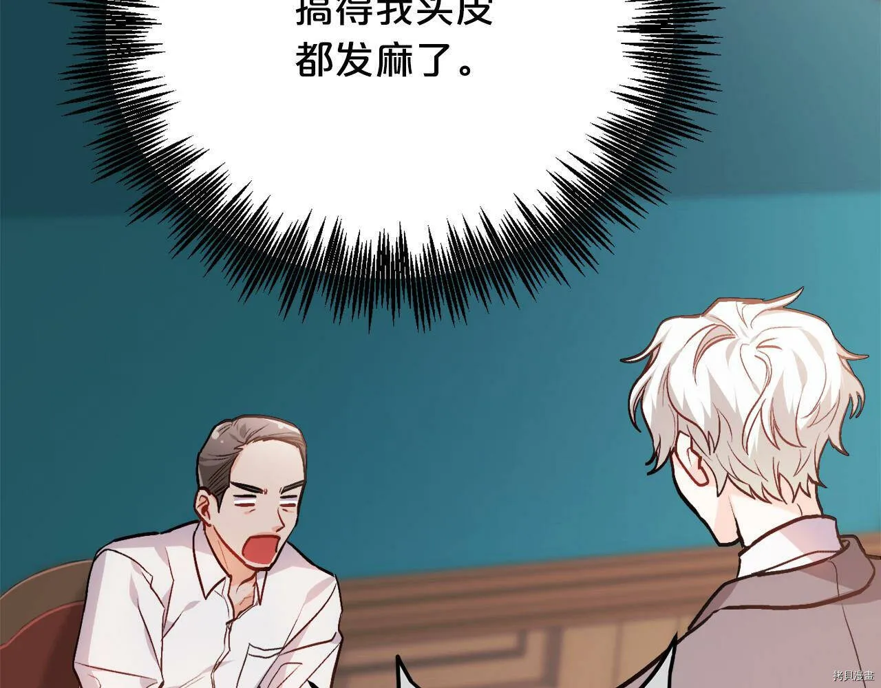 第87话79