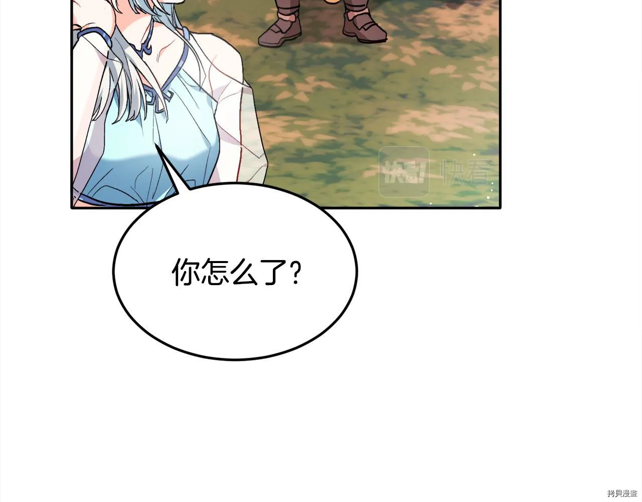第78话97