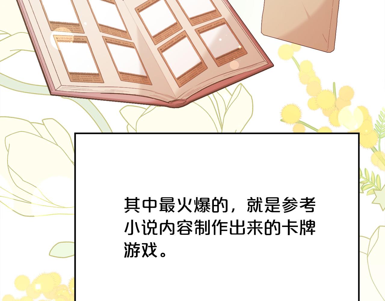第144话 反弹脏话！166