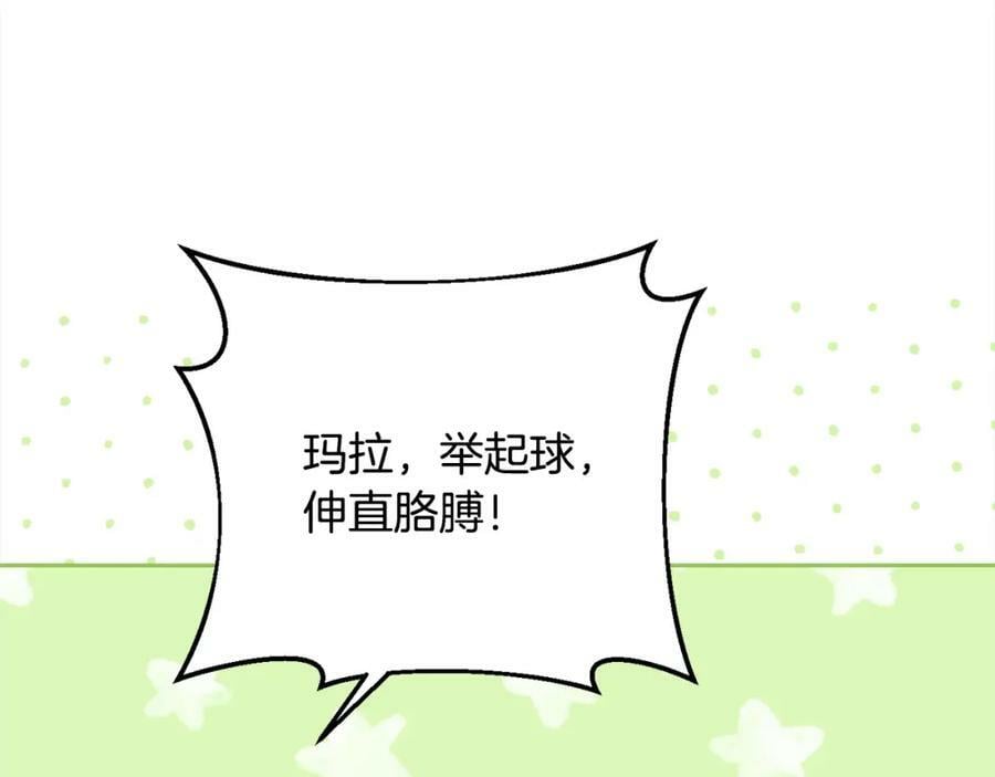 第155话 跟我一起动起来！106