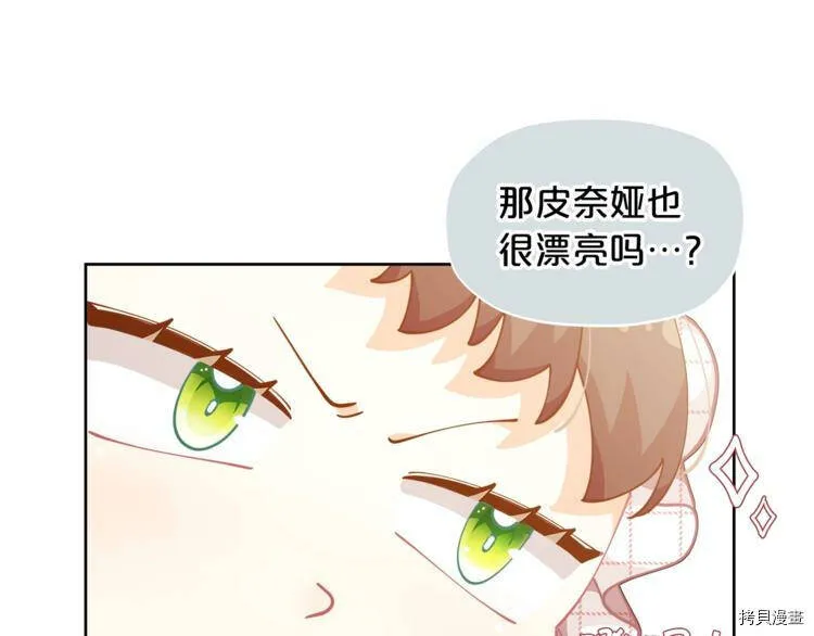 第5话64