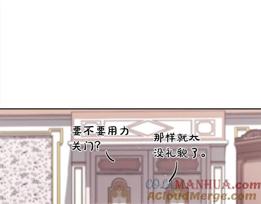 第181话 找犯罪证据！24