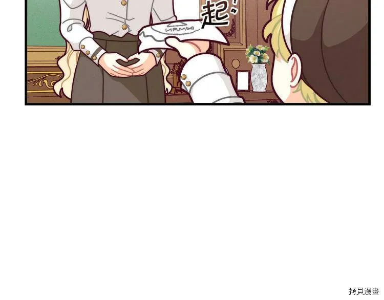 第51话143