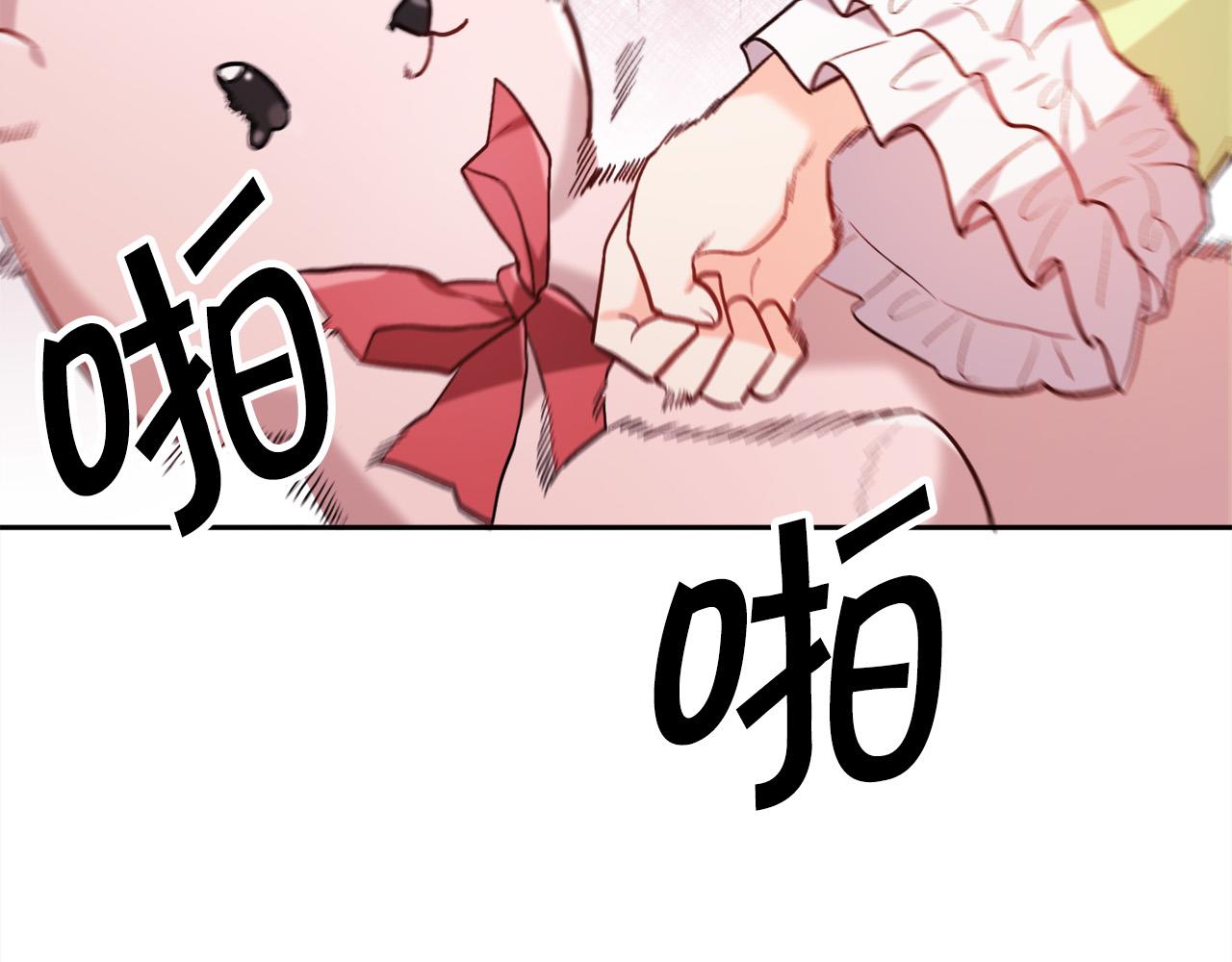 第98话 先下手为强！95