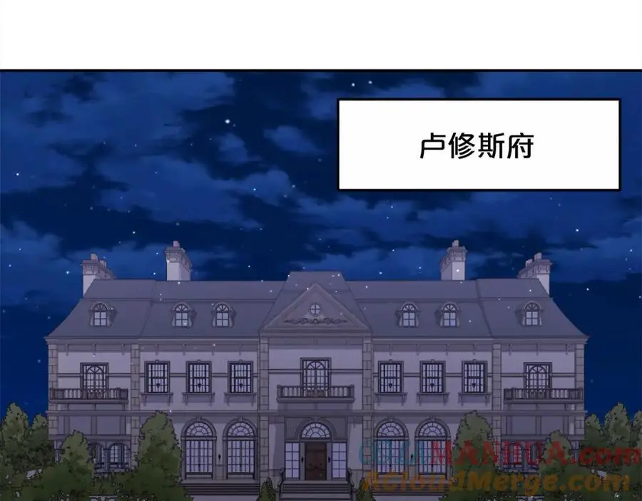 第190话 逮捕坏人！52