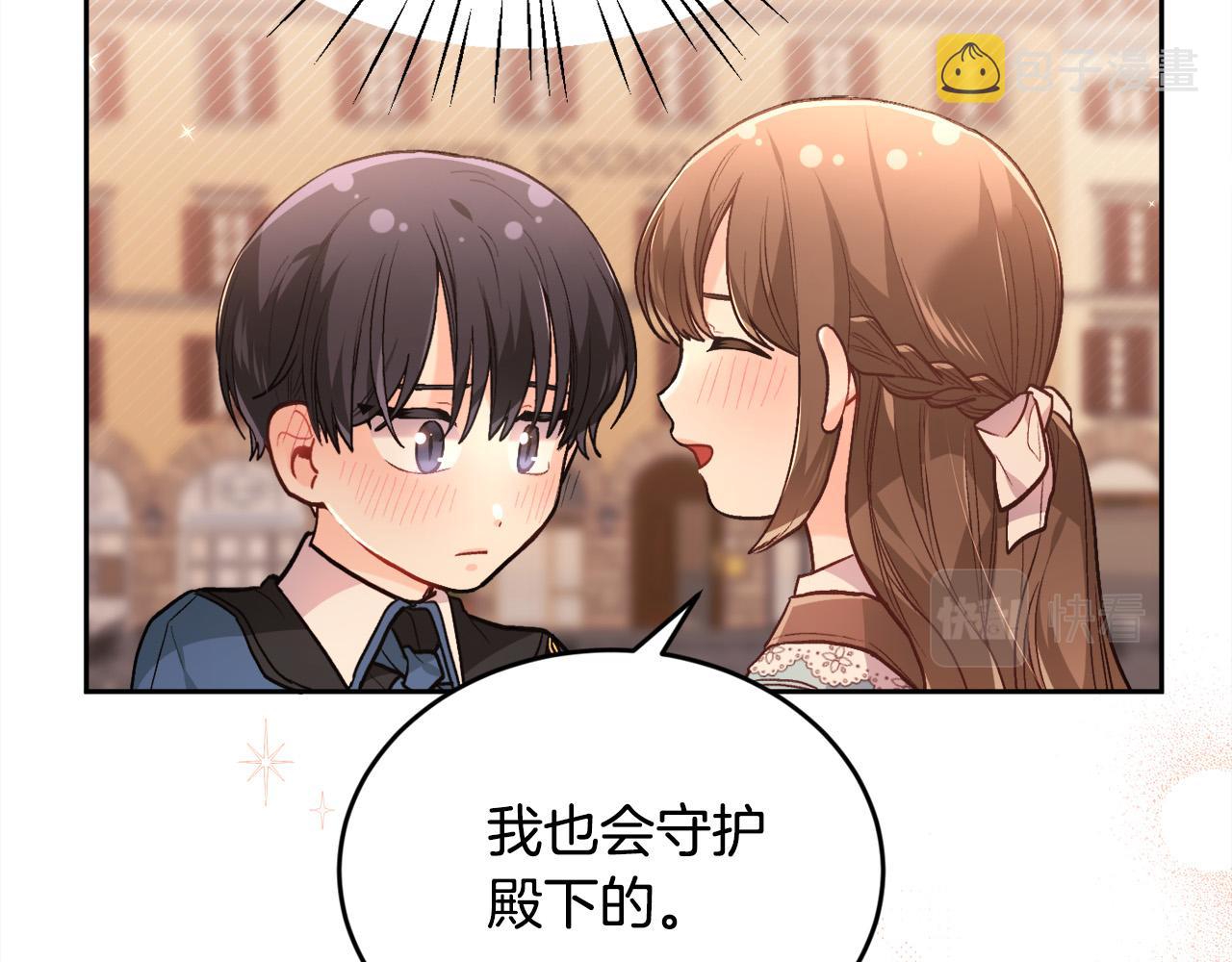 第116话 互相守护76