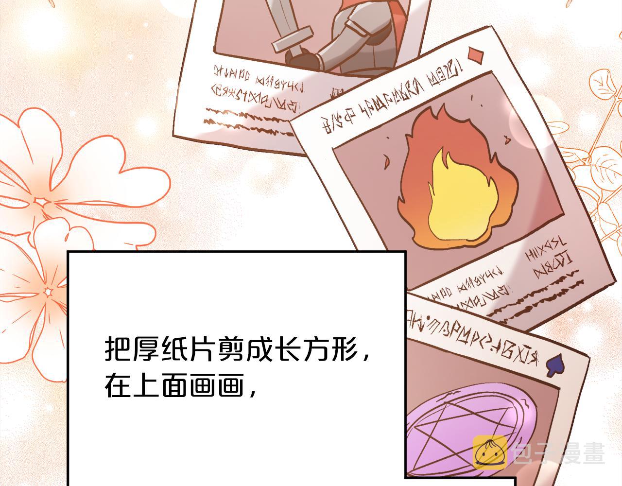 第110话 爷青回系列148