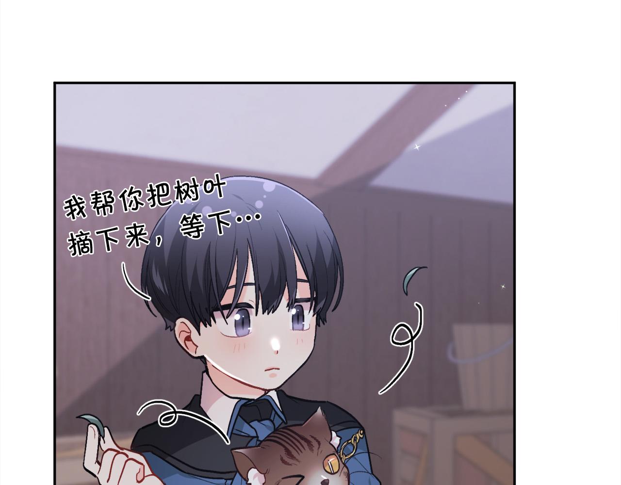 第119话 泰拉登场！130