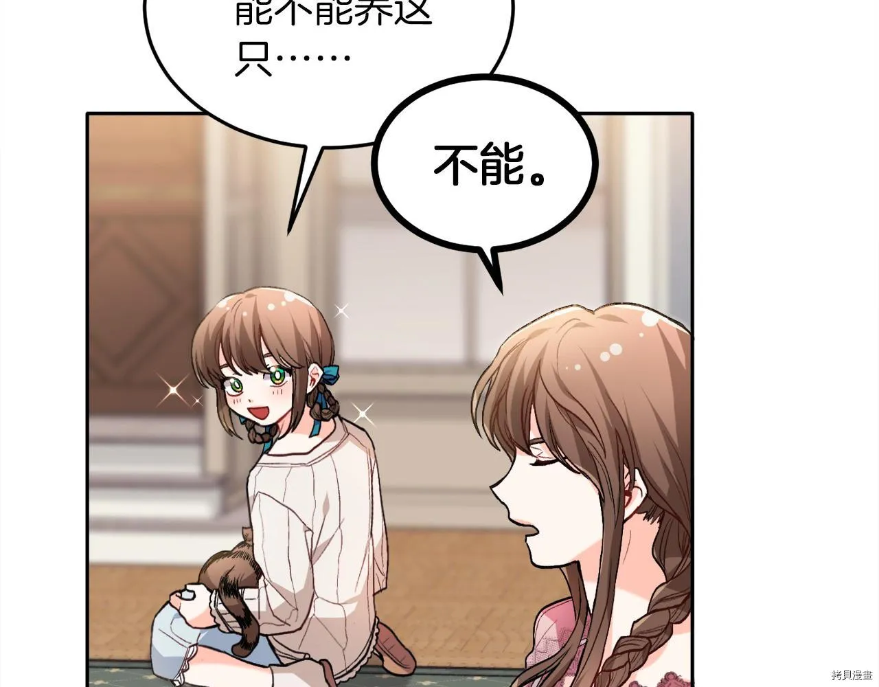 第78话161