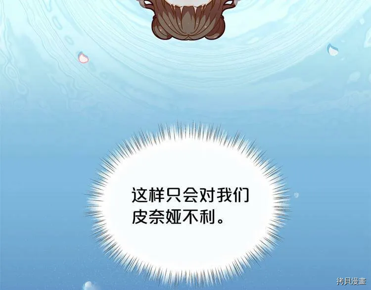 第49话138
