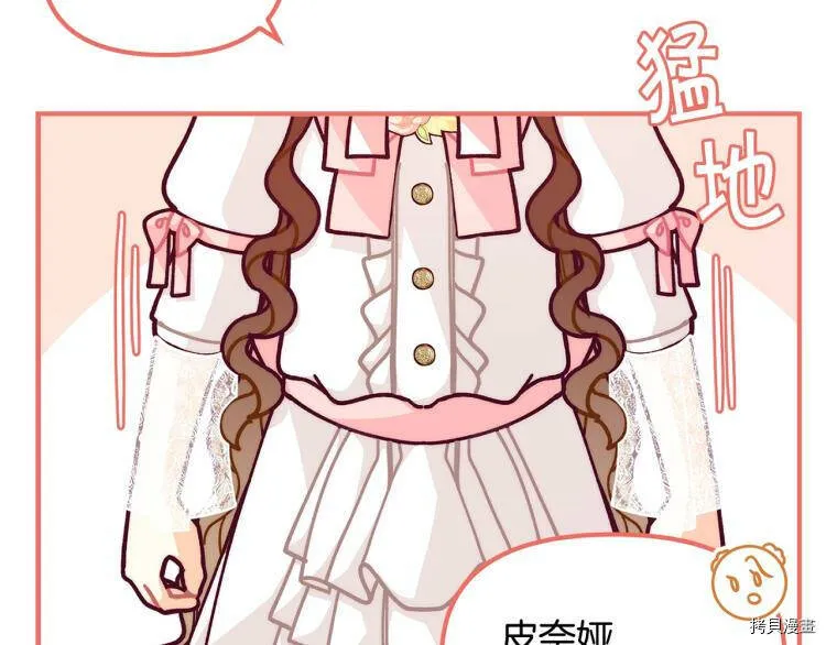 第55话75